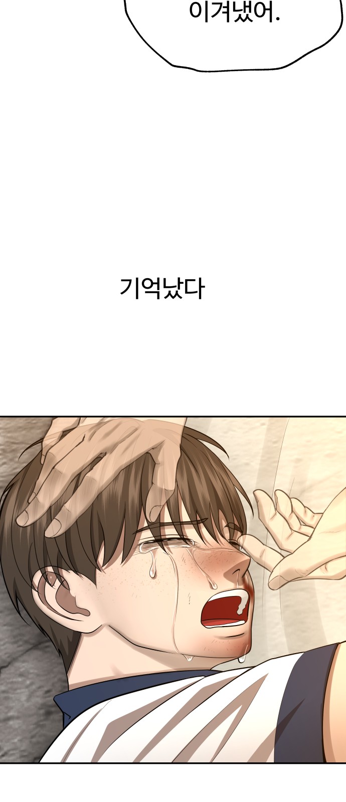 90 페이지