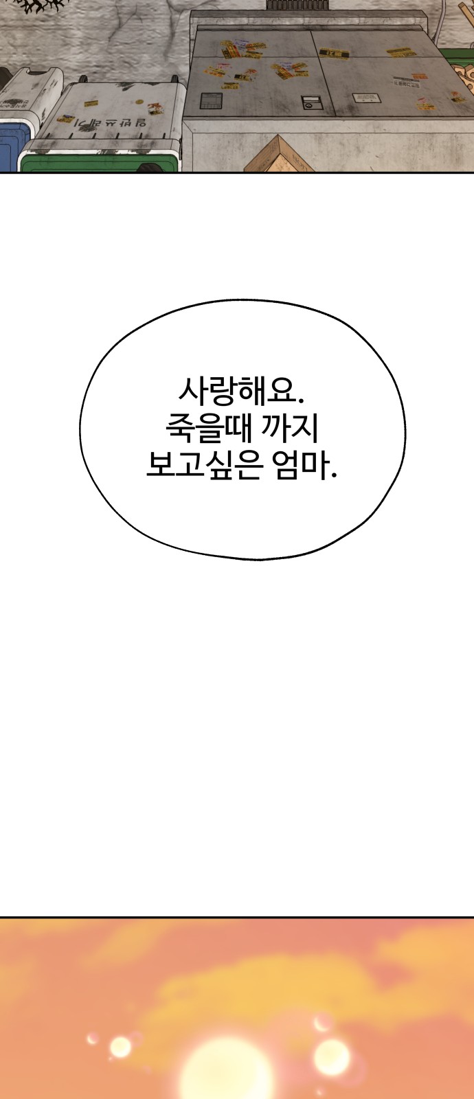 93 페이지