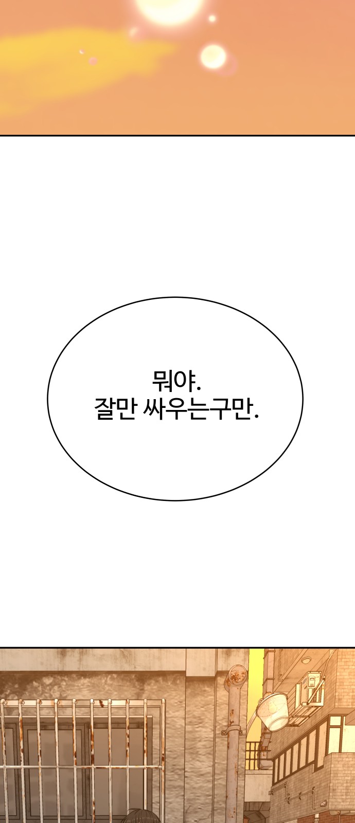 94 페이지