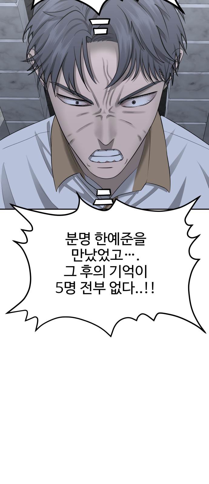 97 페이지