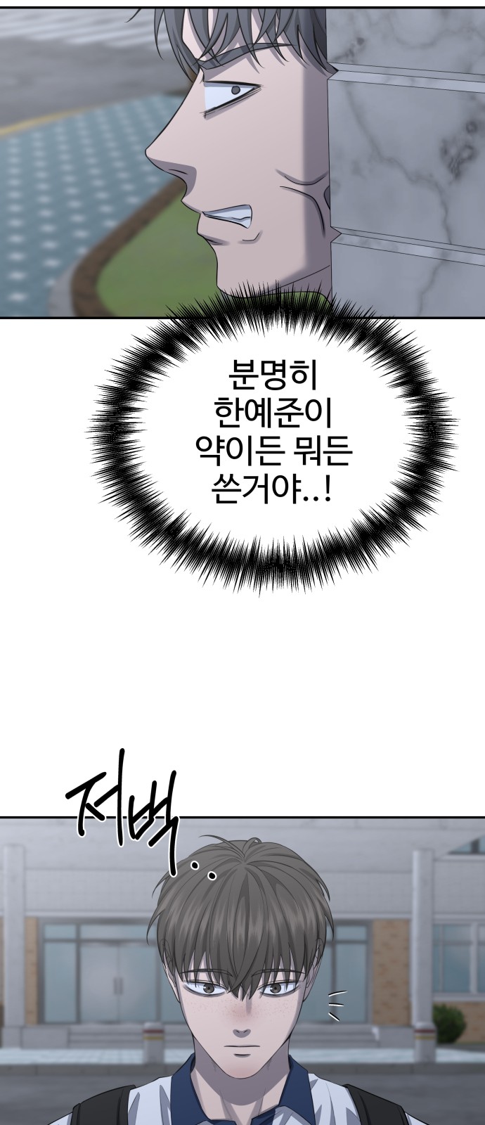 98 페이지