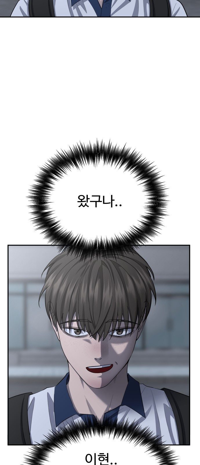 99 페이지
