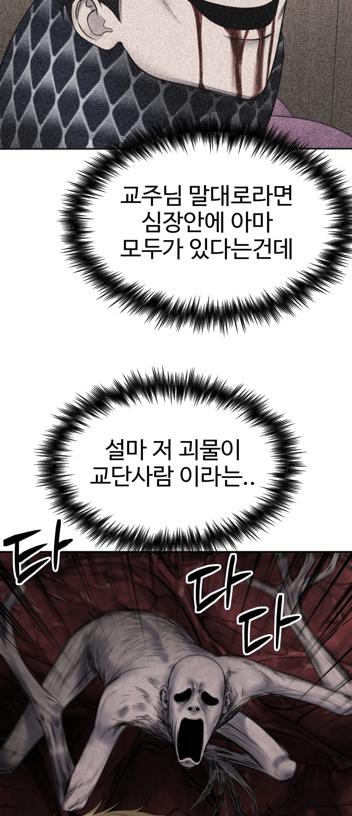 37 페이지
