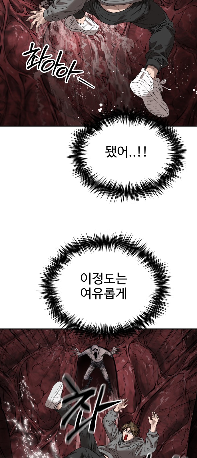 42 페이지