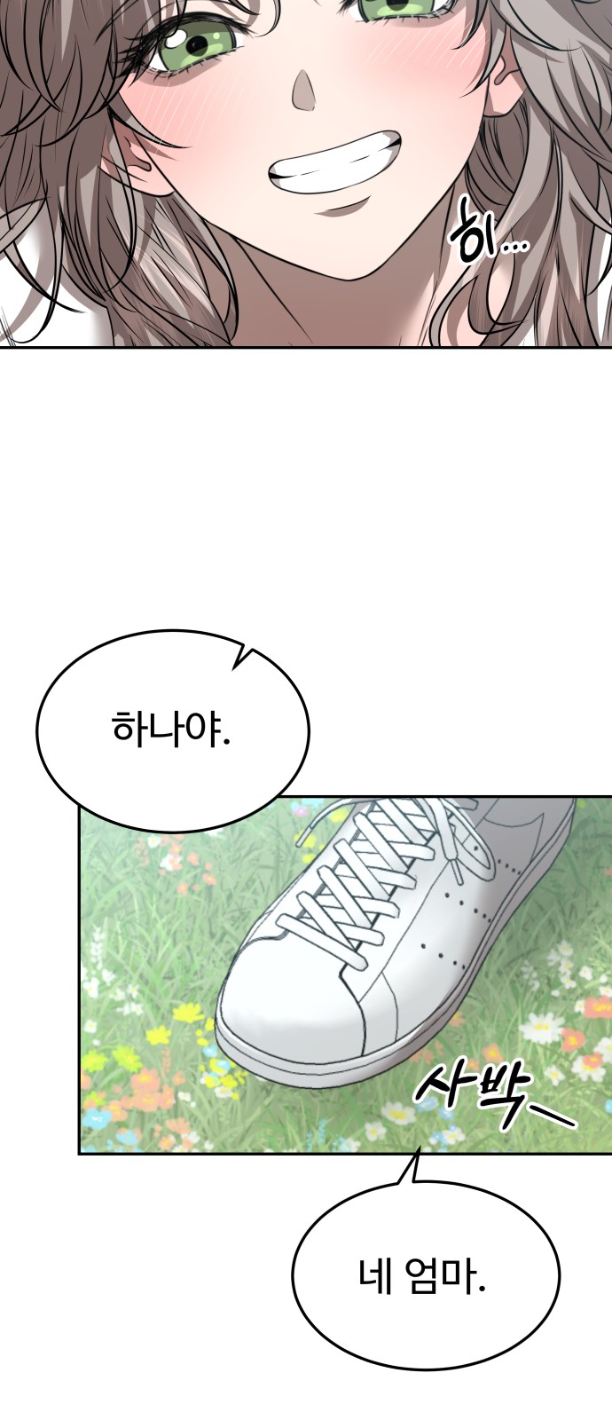 64 페이지