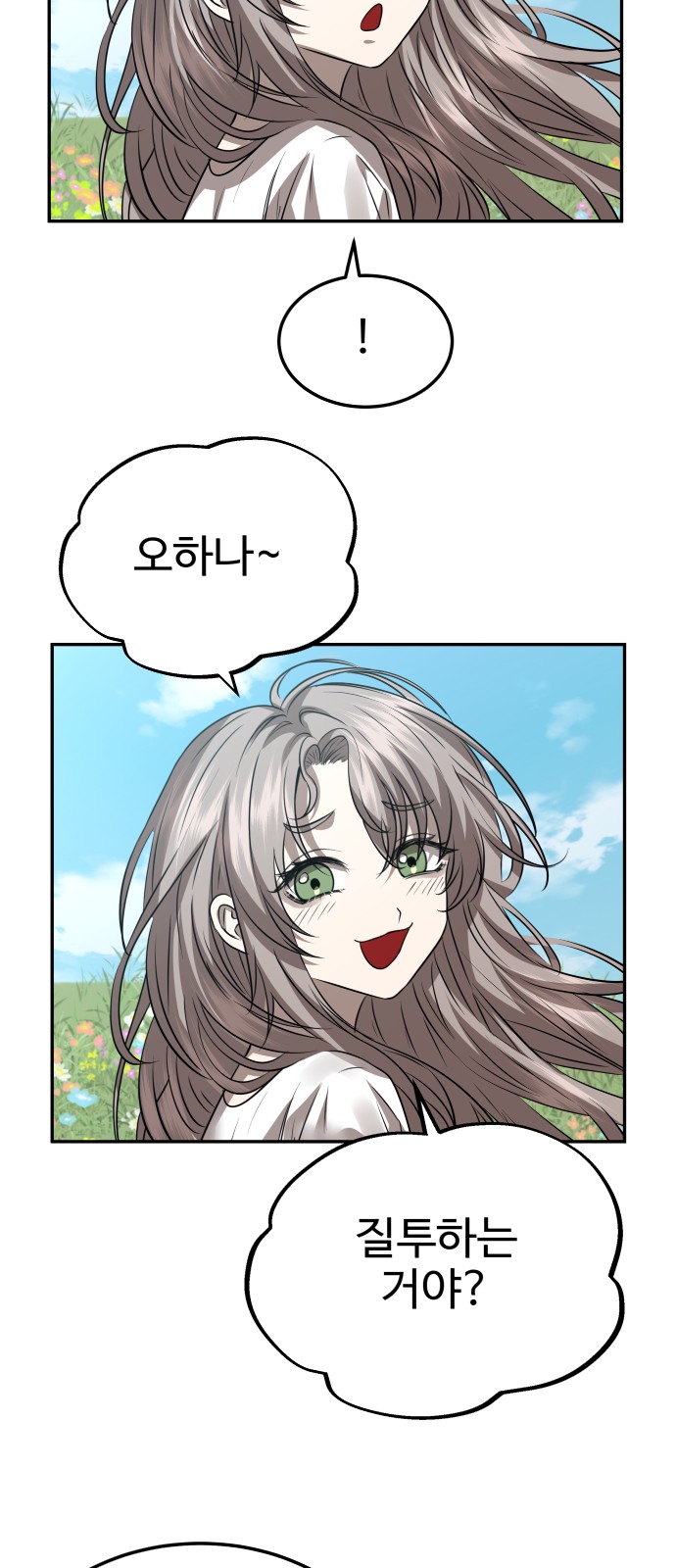 68 페이지