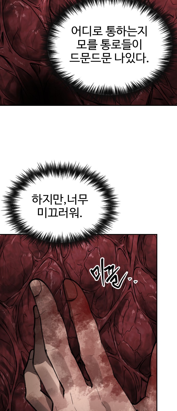 39 페이지