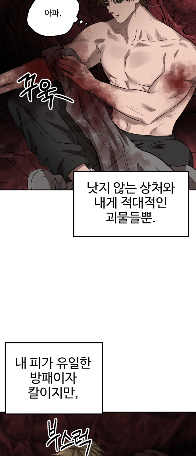 47 페이지