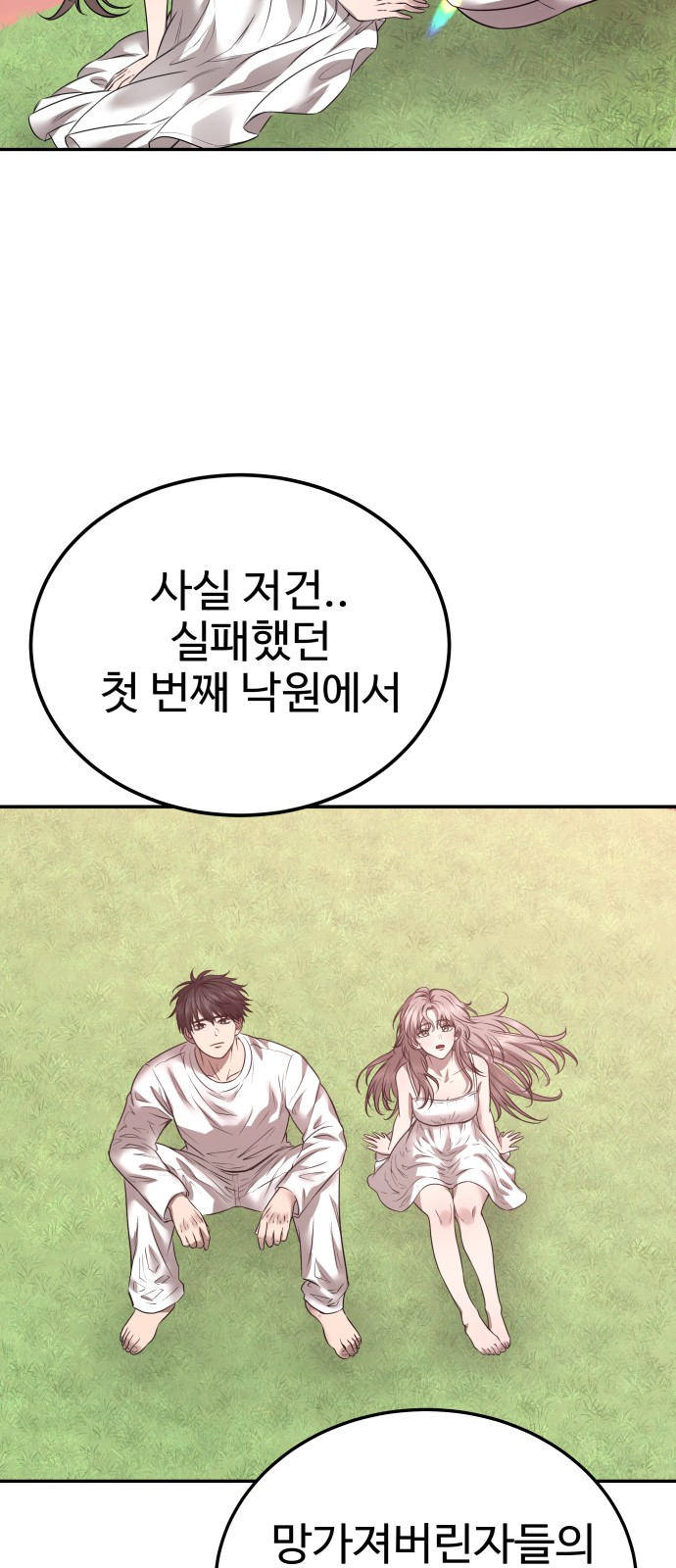 56 페이지