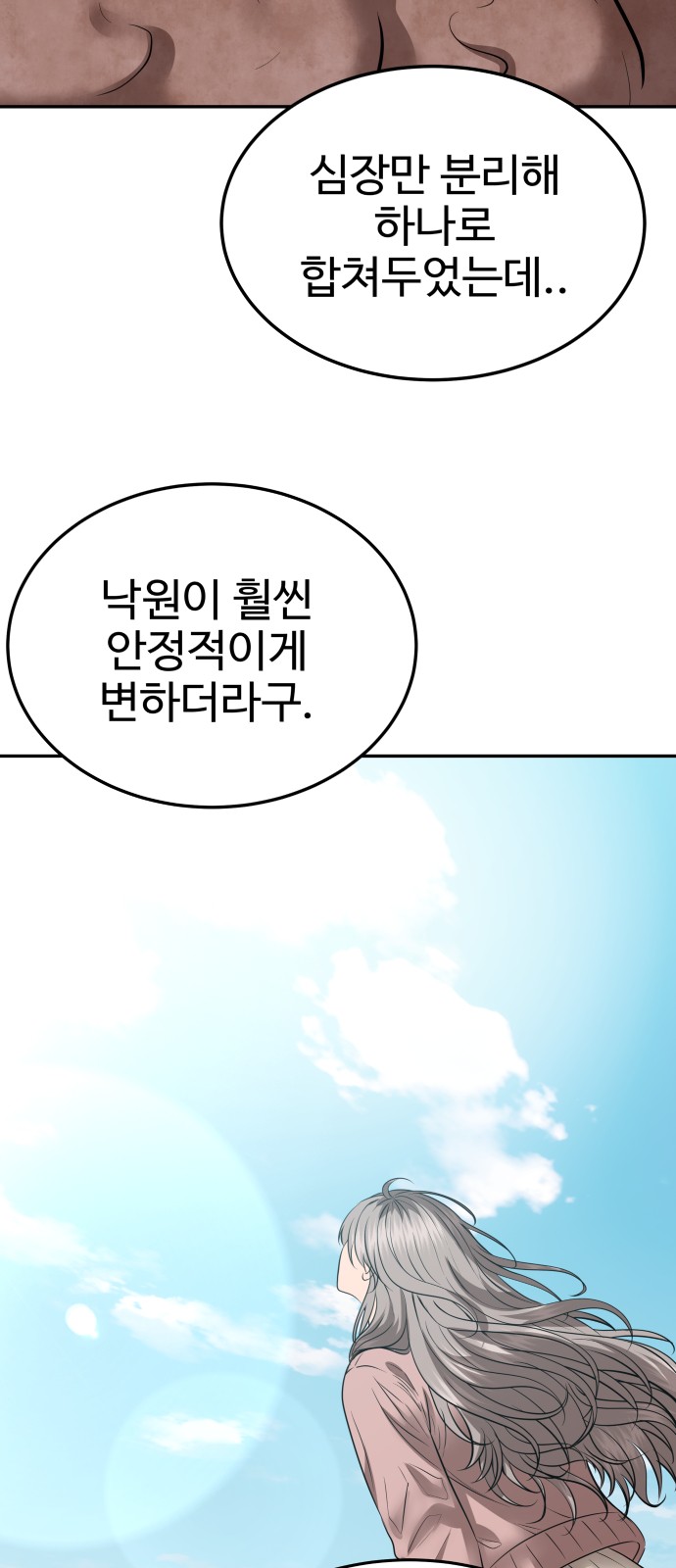 60 페이지
