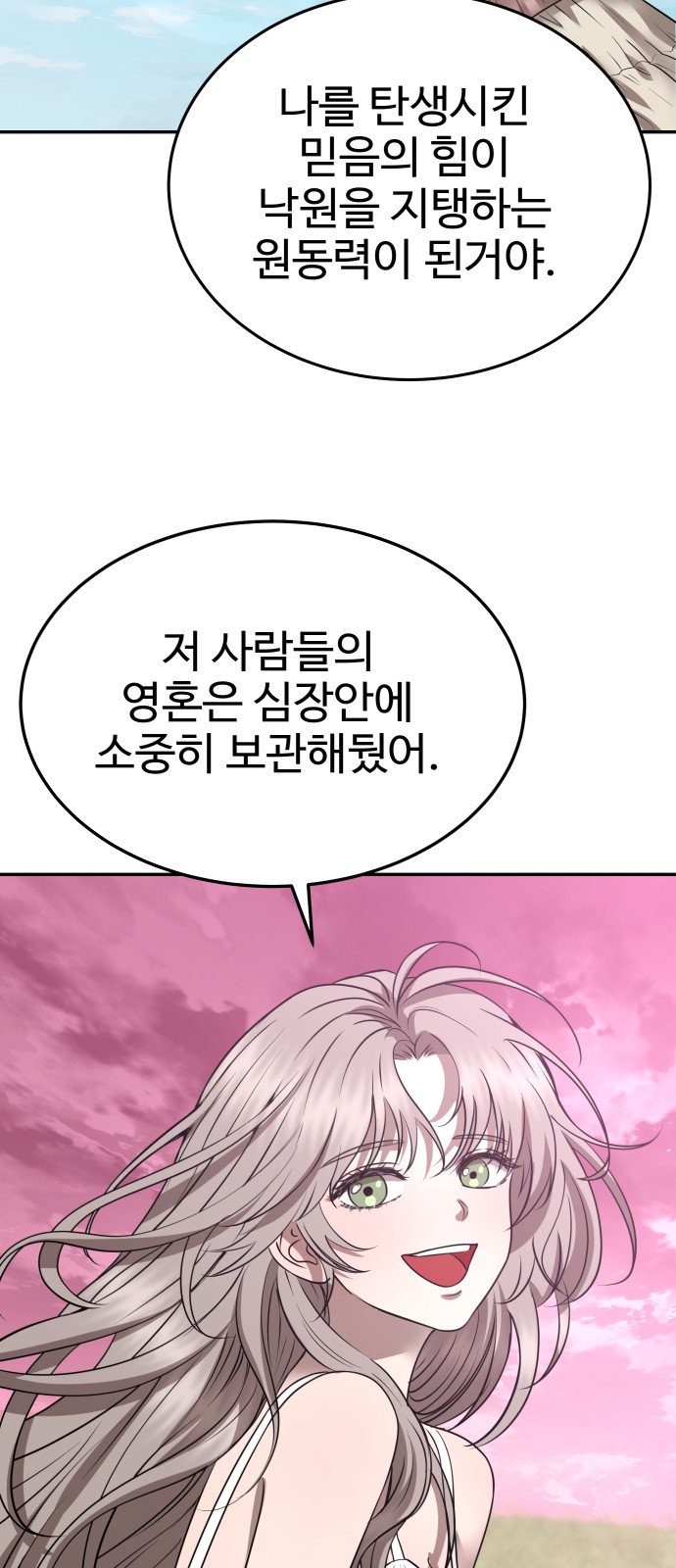 61 페이지