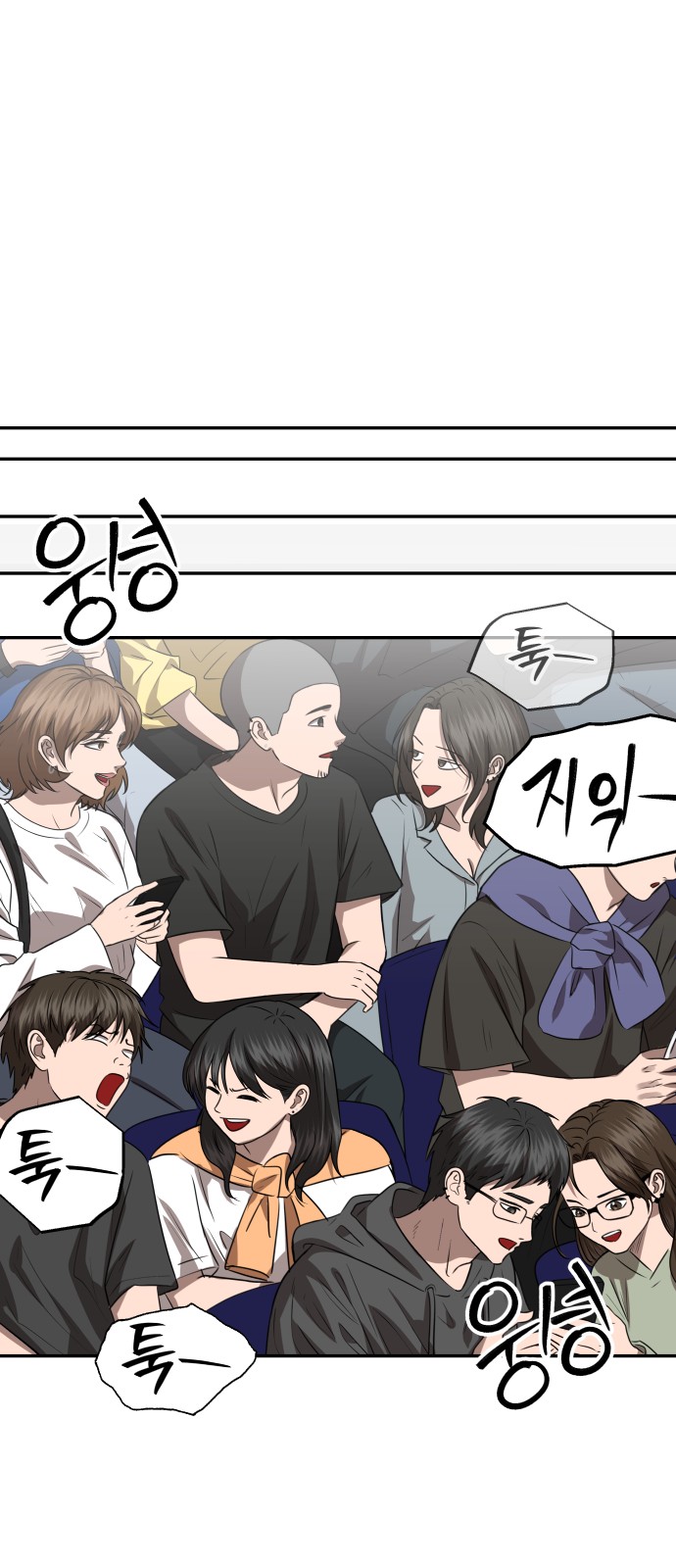 67 페이지