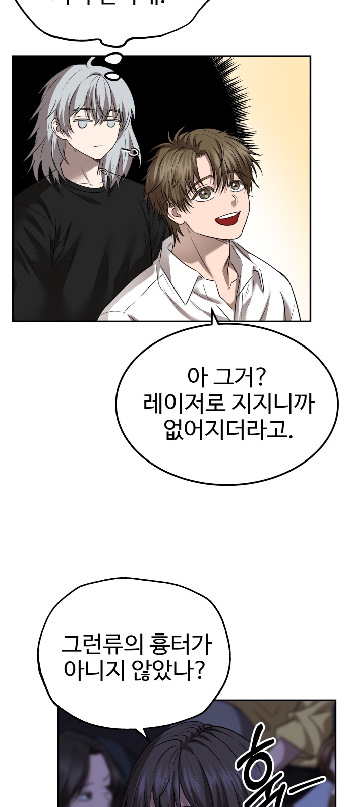 69 페이지