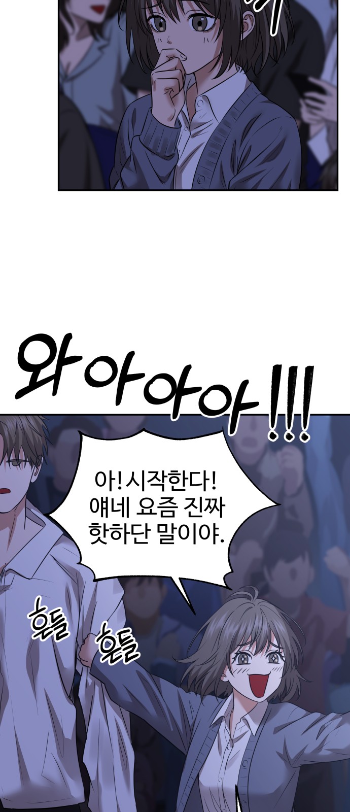 70 페이지