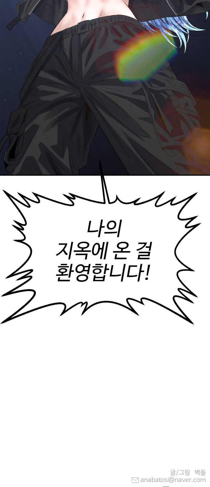 76 페이지