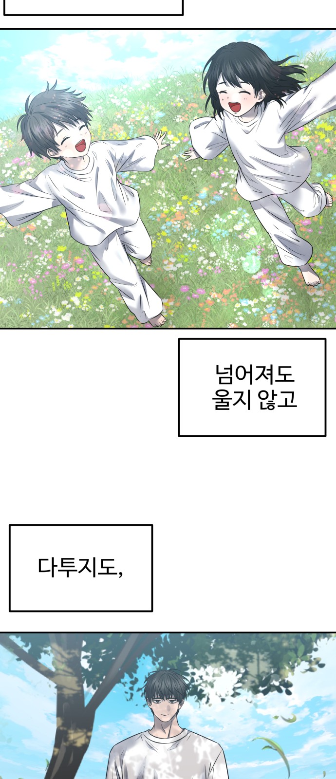 53 페이지