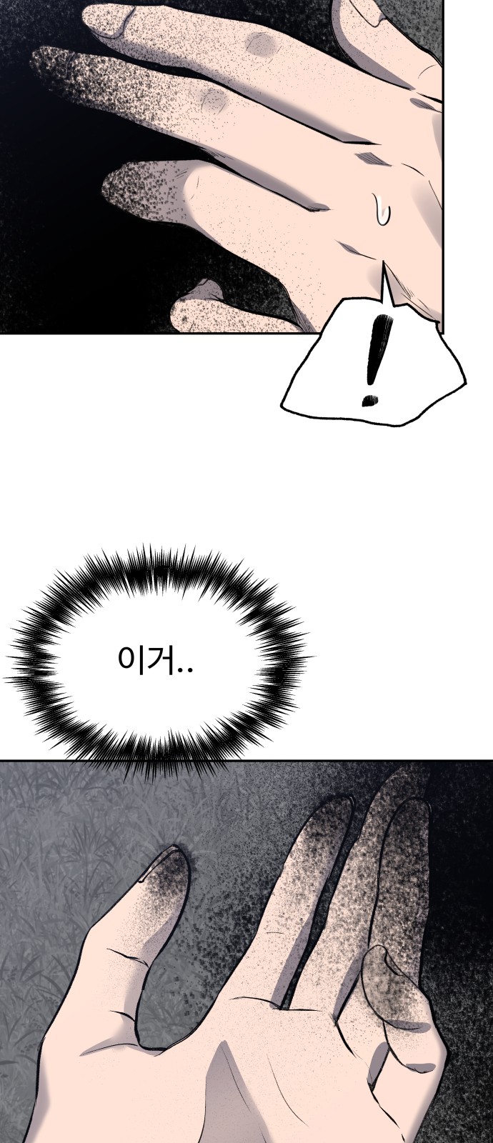 60 페이지