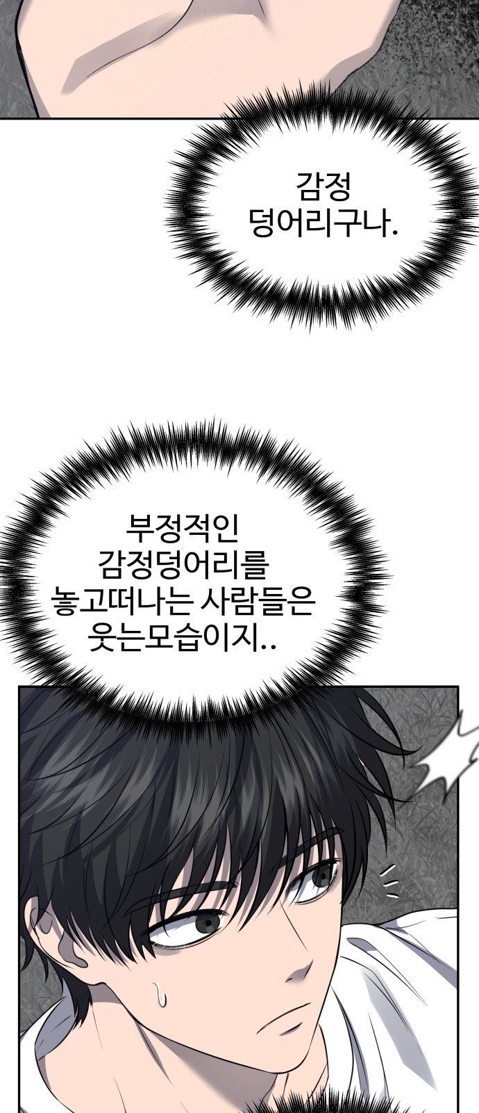 61 페이지