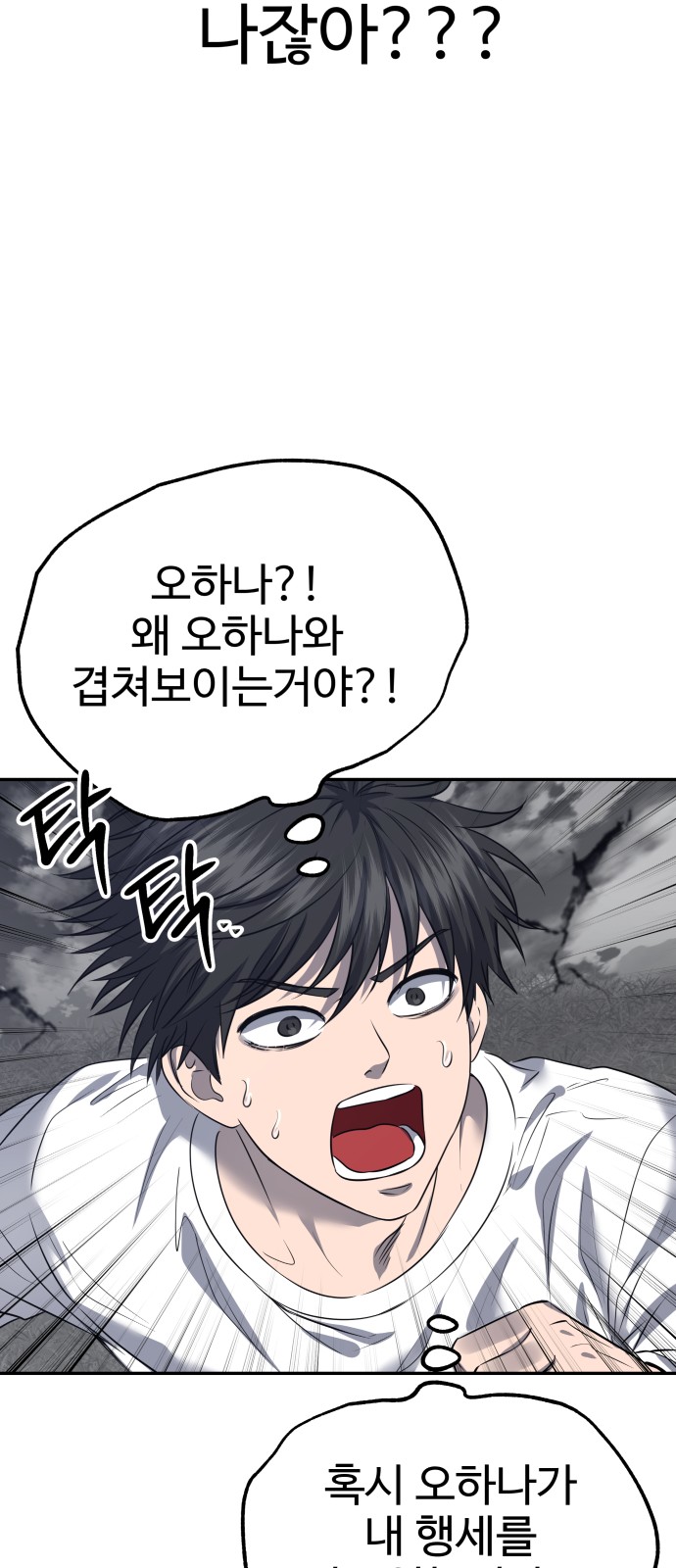 64 페이지