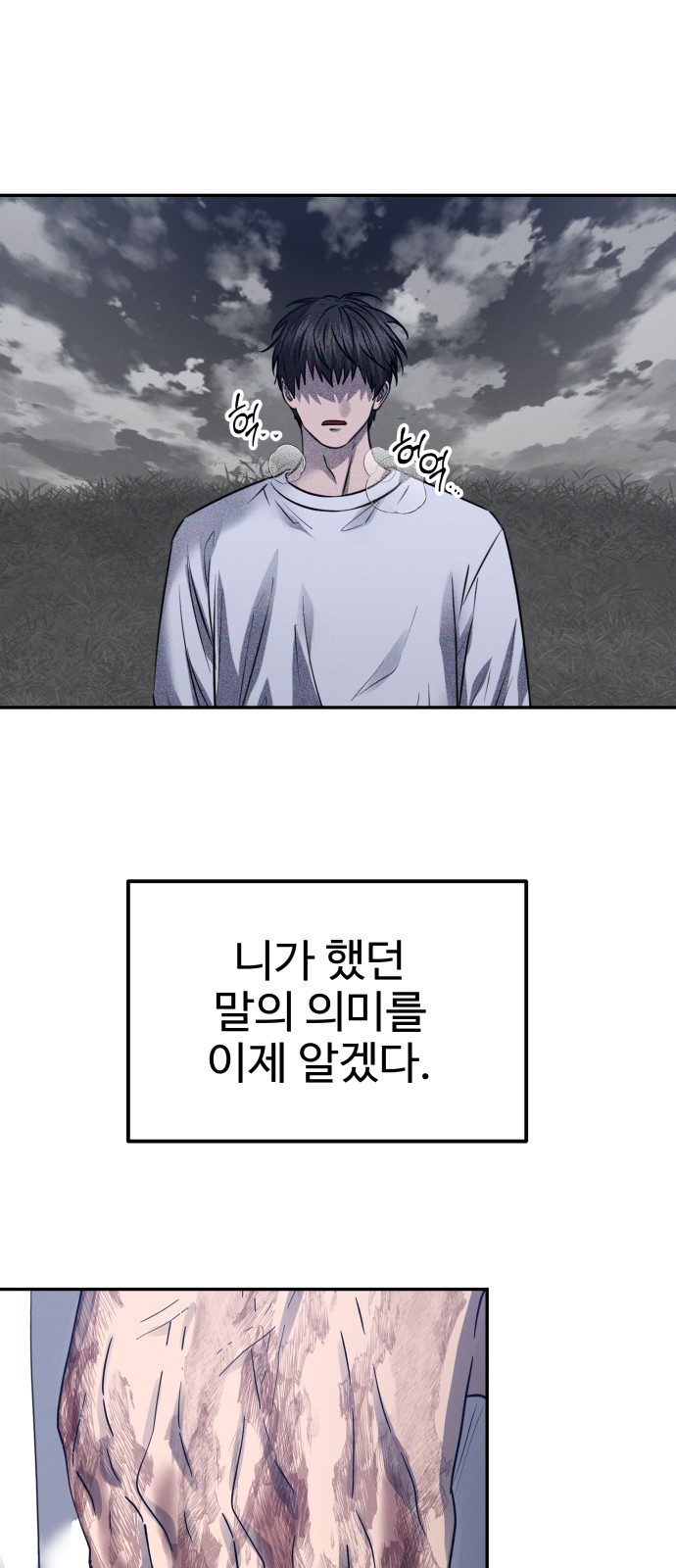 34 페이지