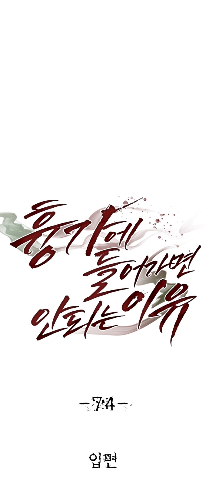 4 페이지