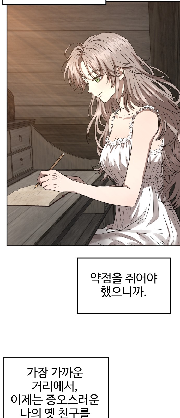 44 페이지