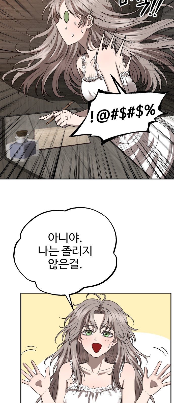 46 페이지