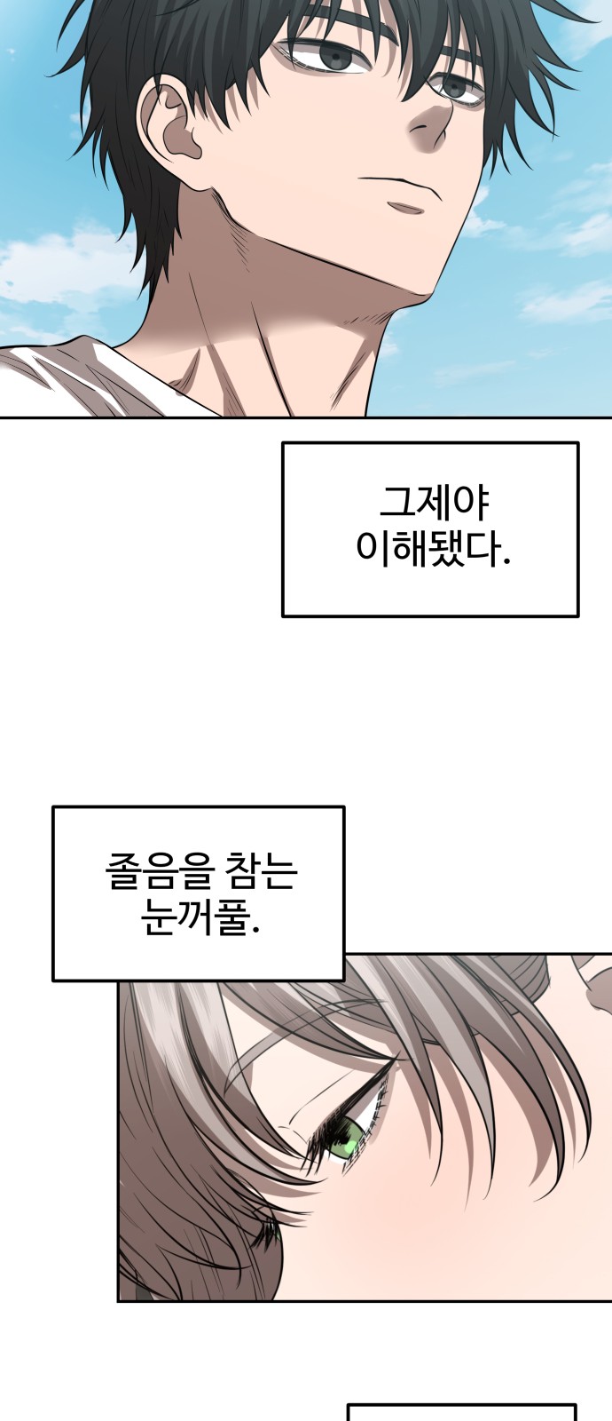 52 페이지