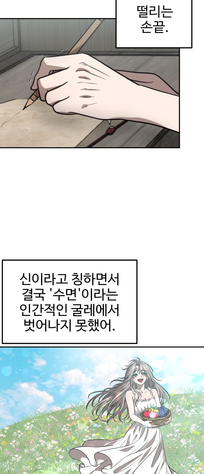 53 페이지