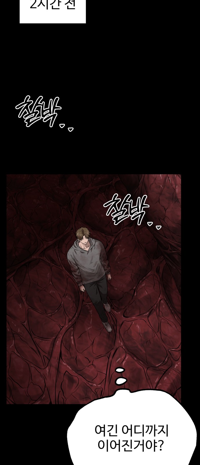 8 페이지