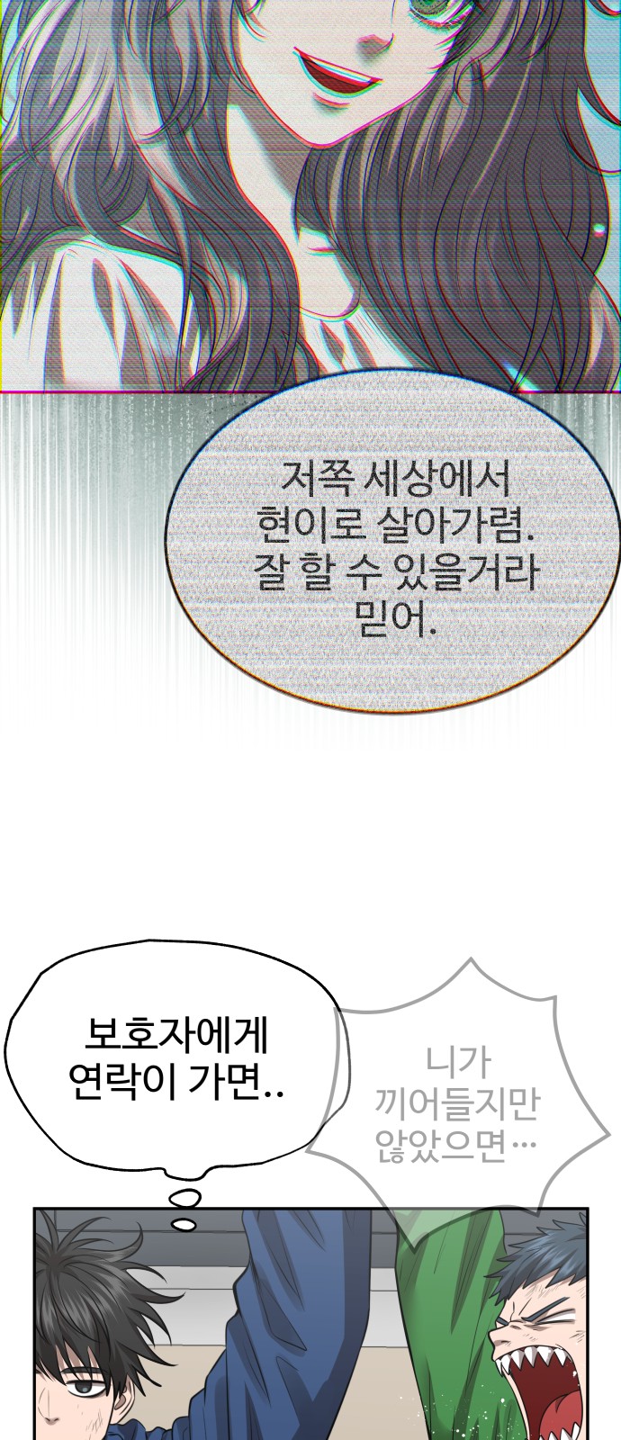 24 페이지