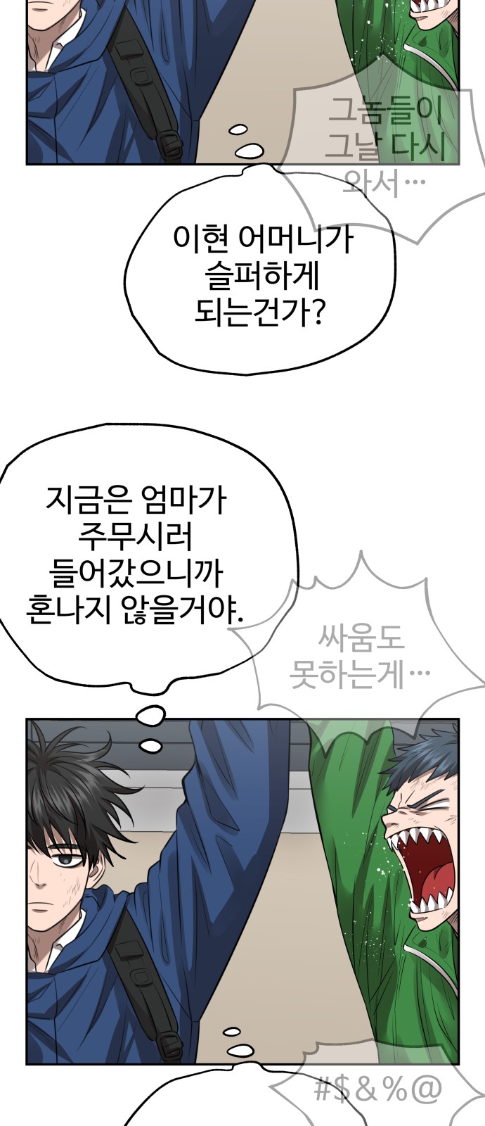 25 페이지