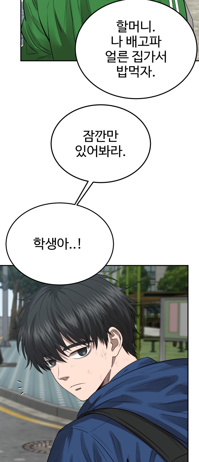 31 페이지
