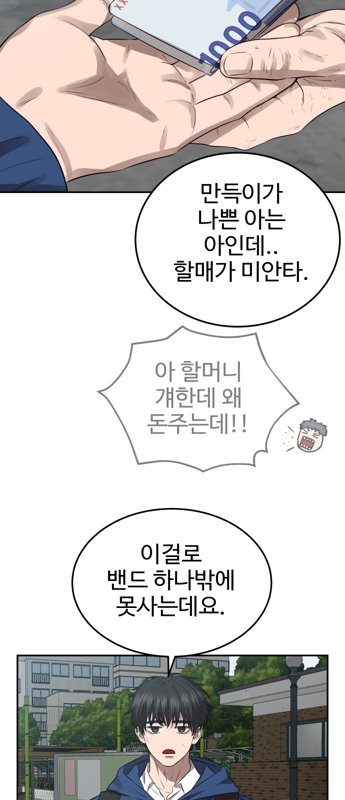 34 페이지