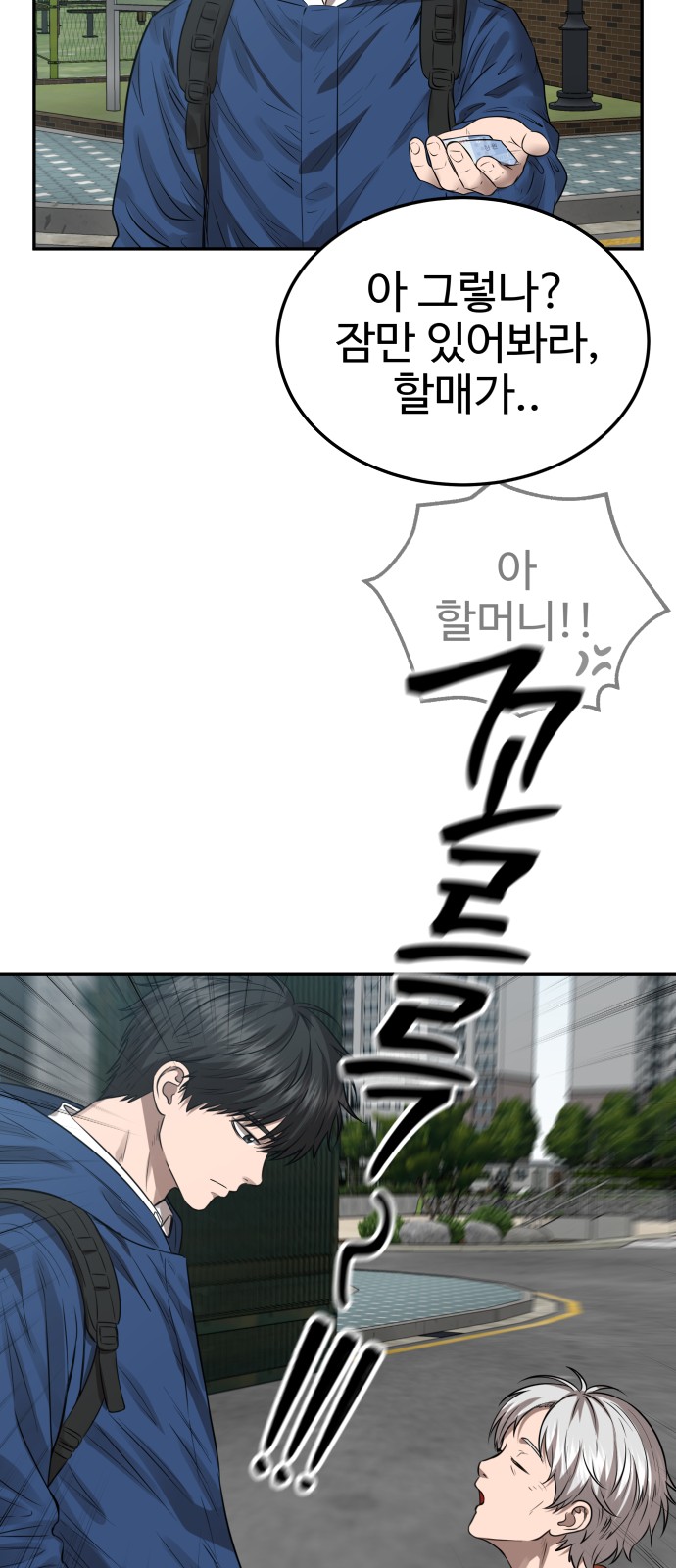35 페이지