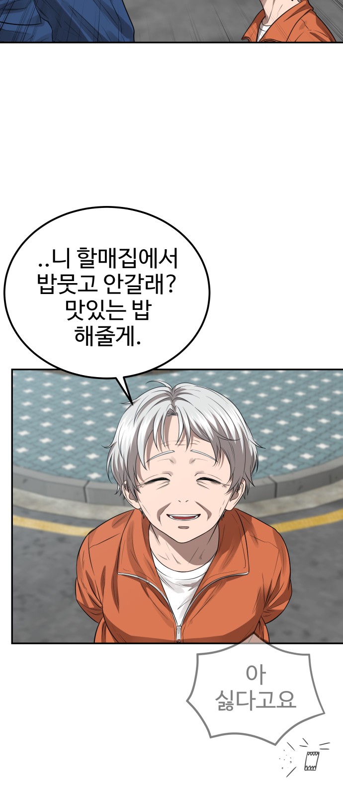 36 페이지