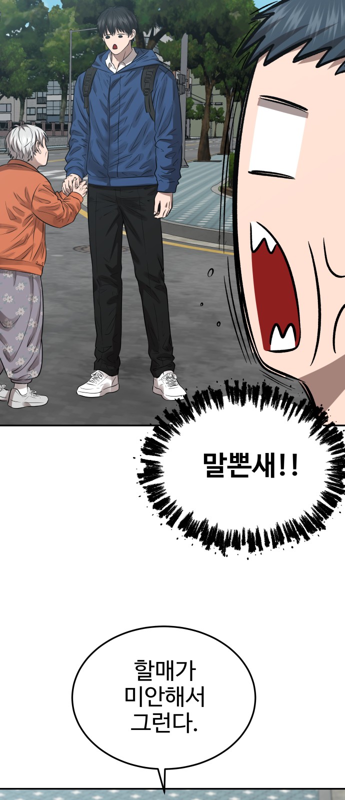 40 페이지
