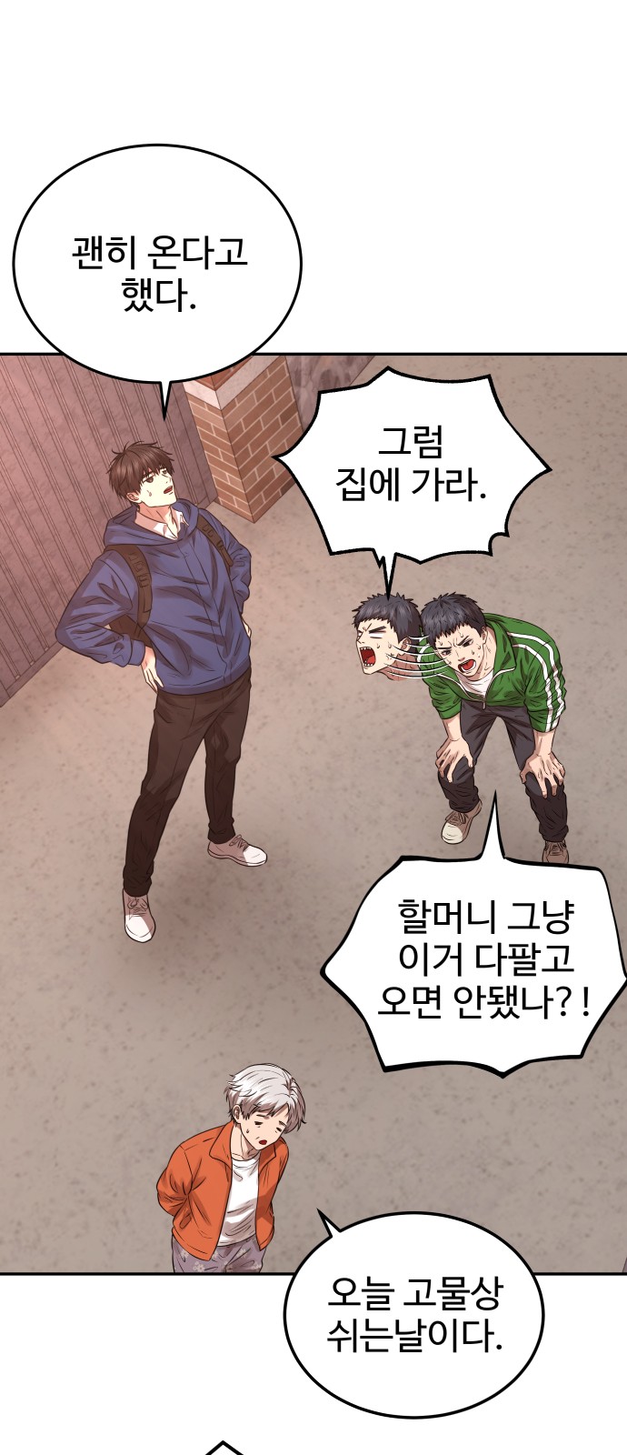 44 페이지