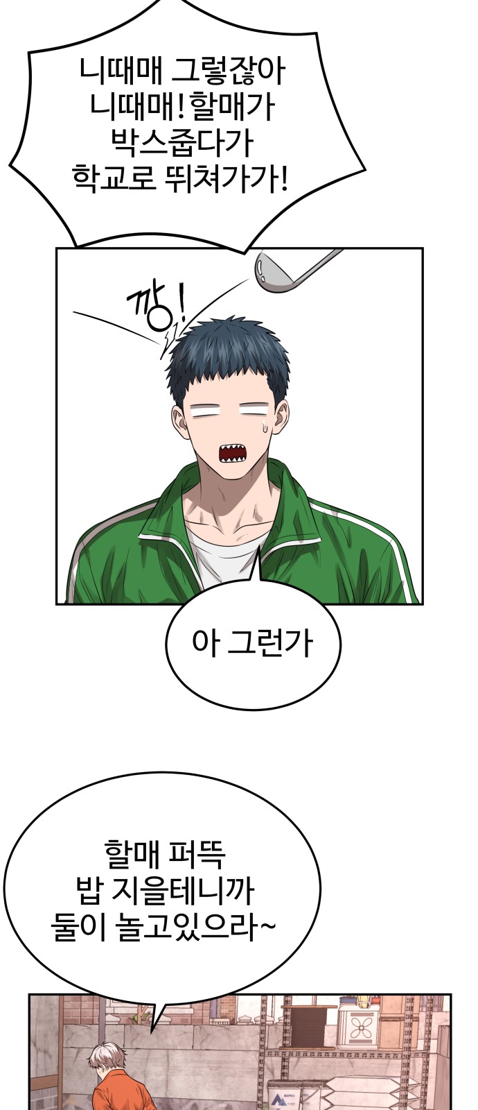 45 페이지