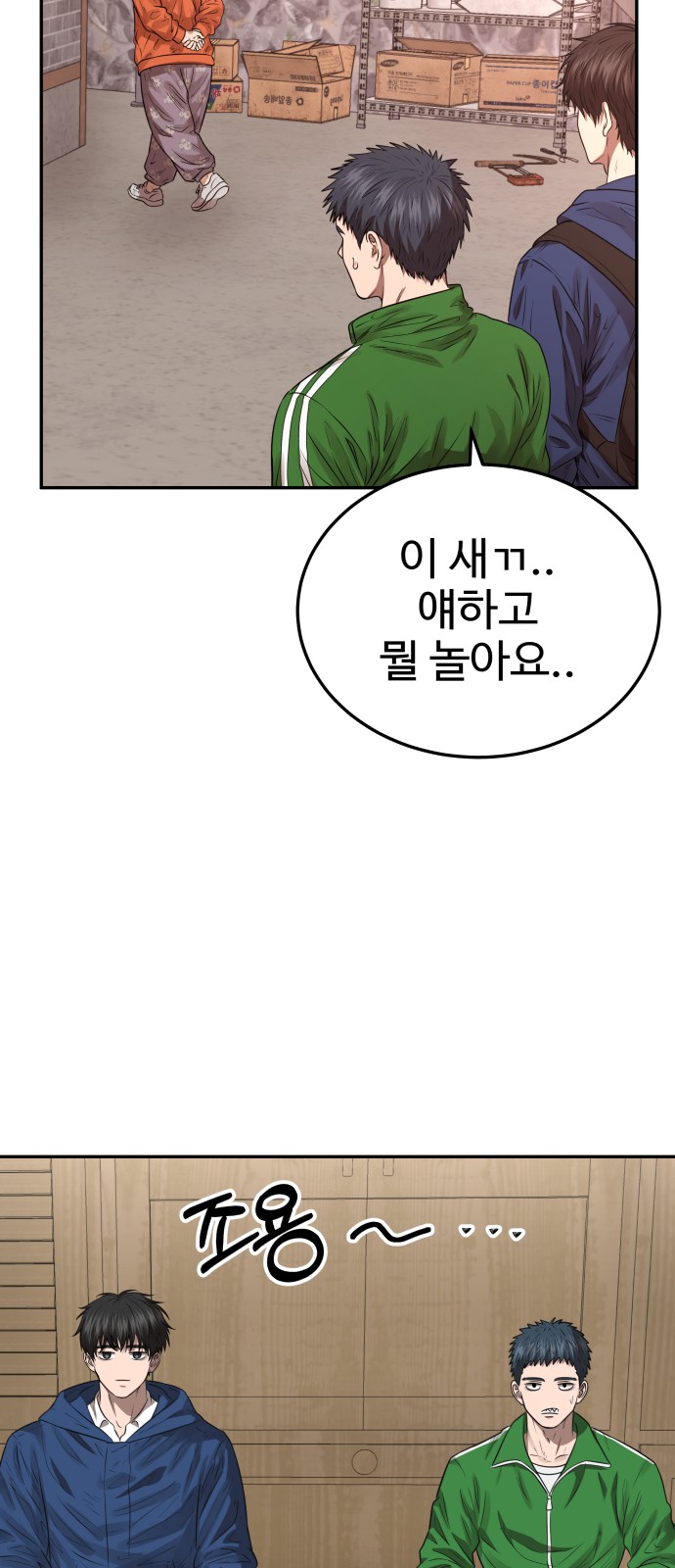 46 페이지