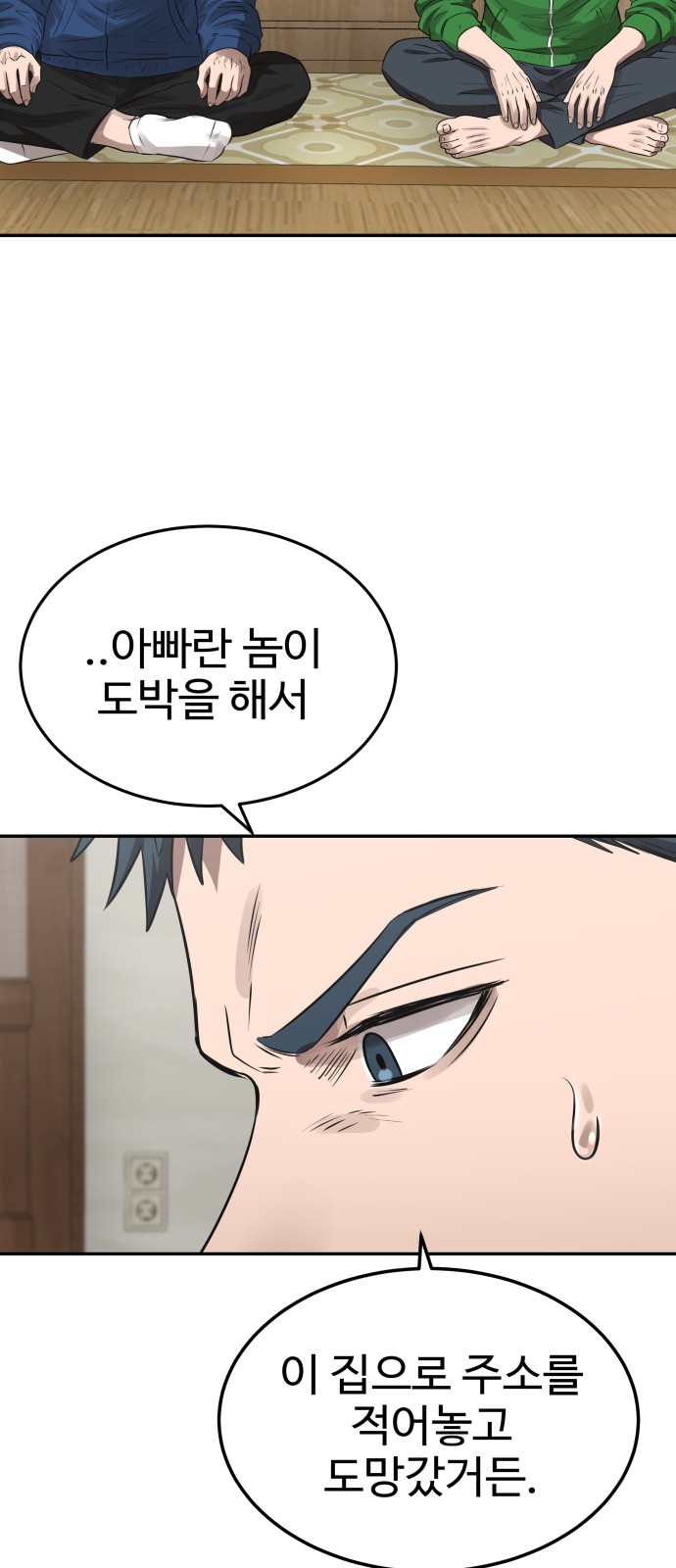 47 페이지