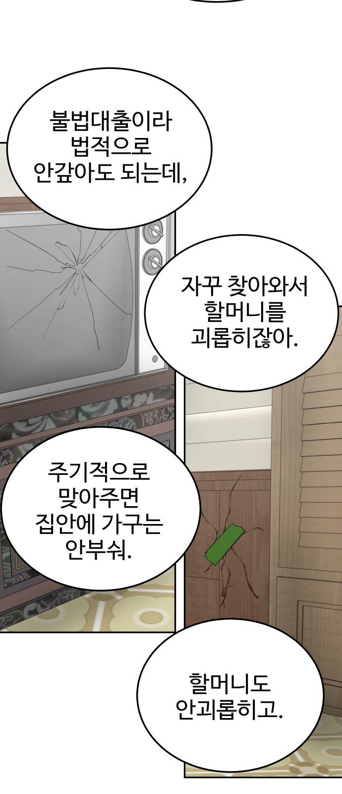48 페이지
