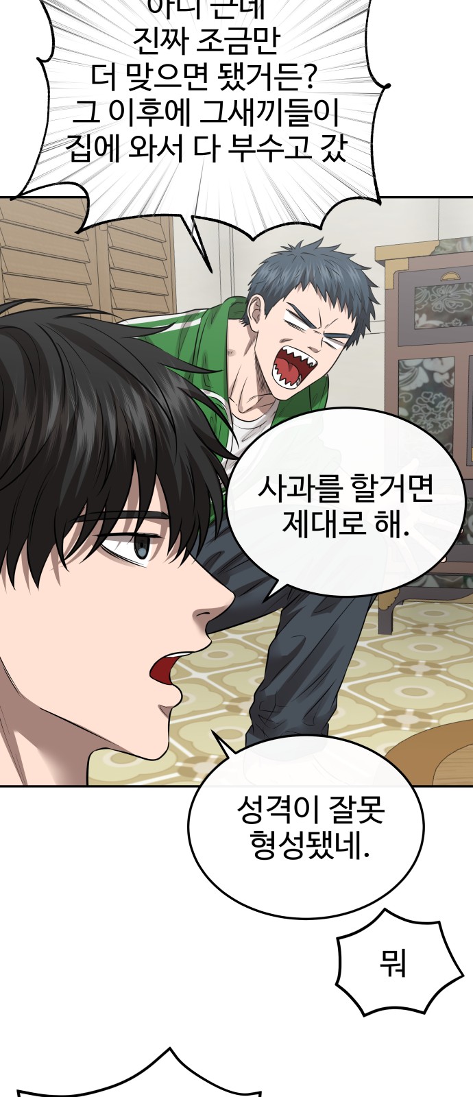 51 페이지