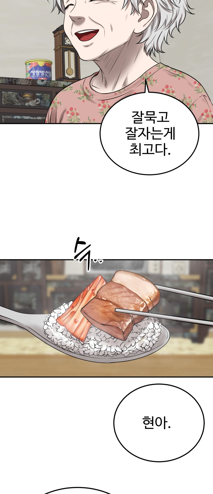 55 페이지
