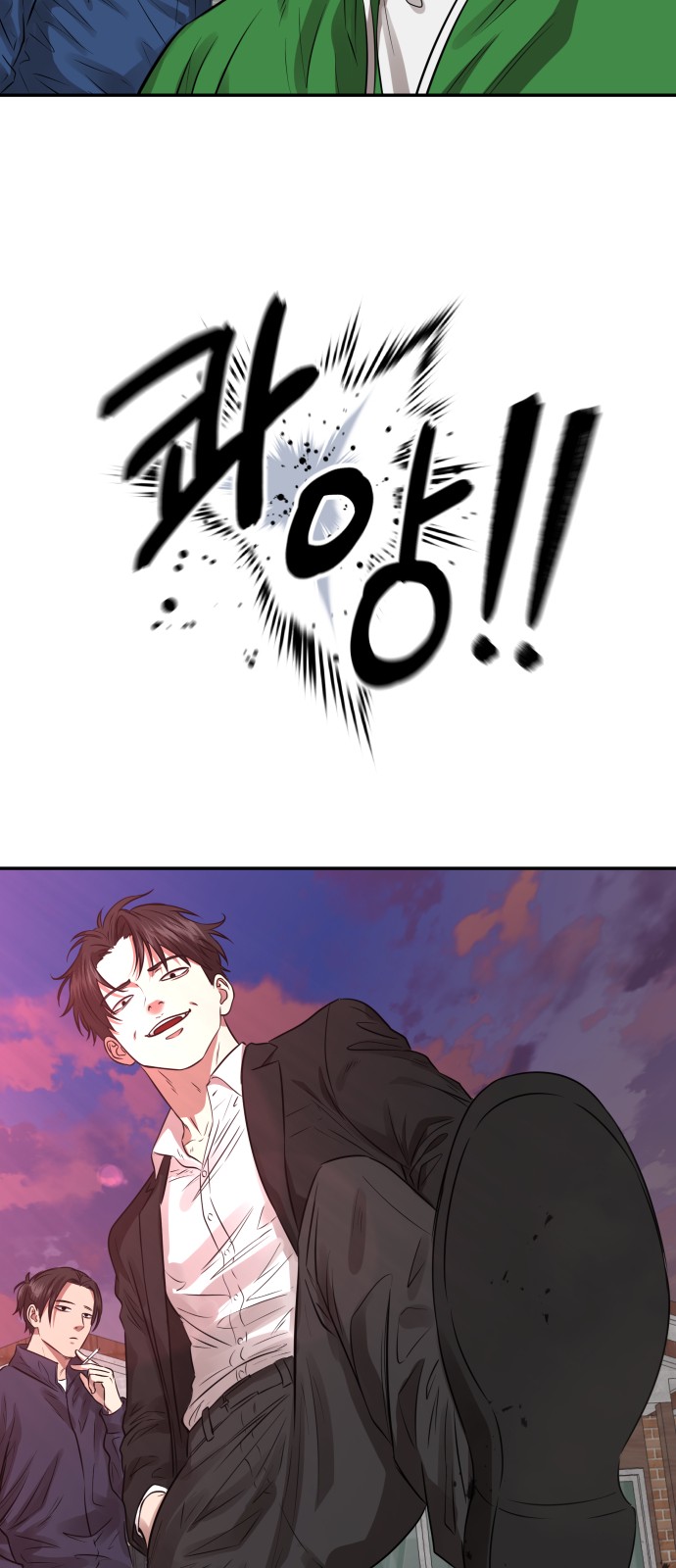 61 페이지