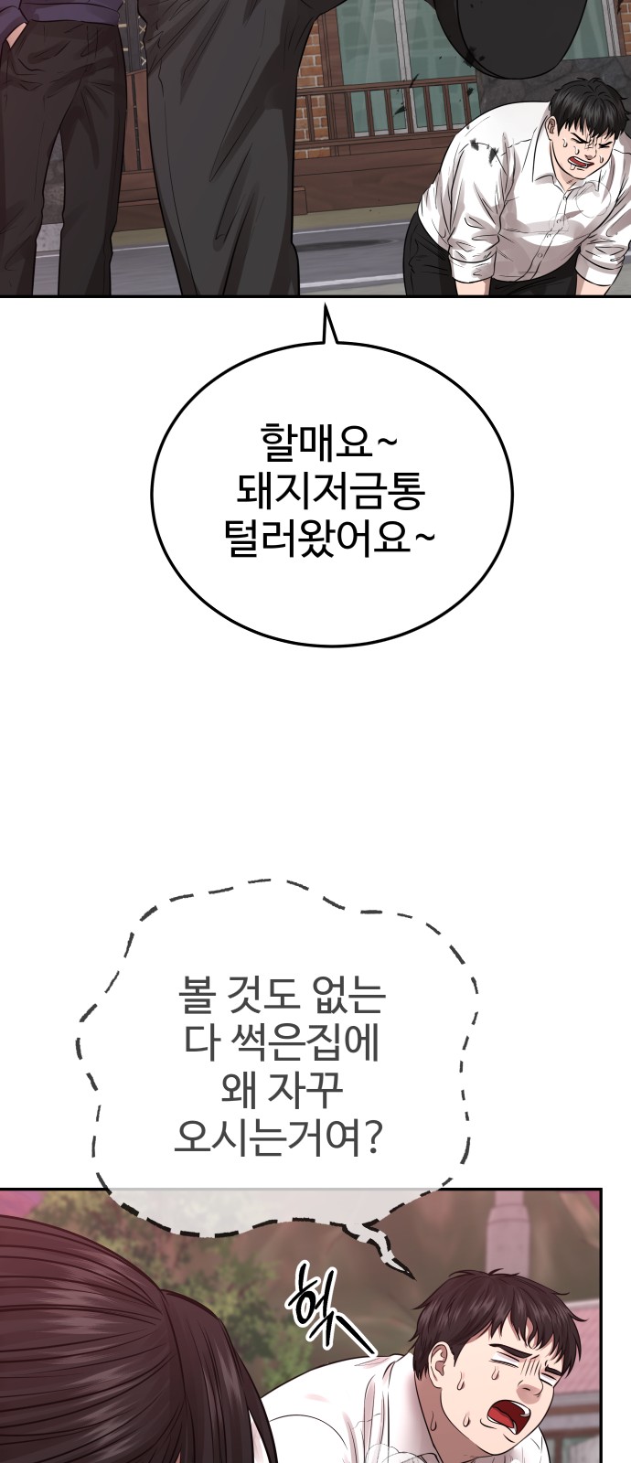 62 페이지