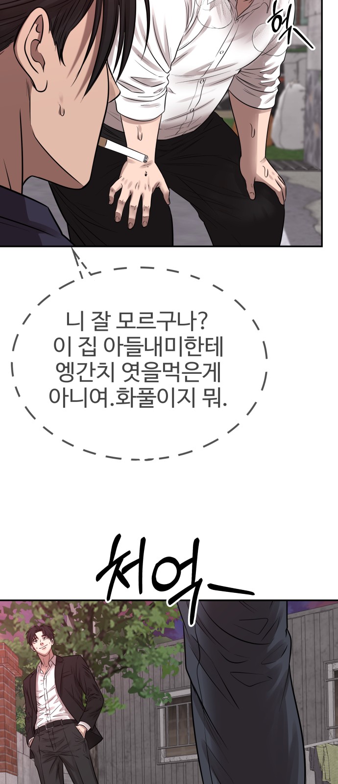 63 페이지