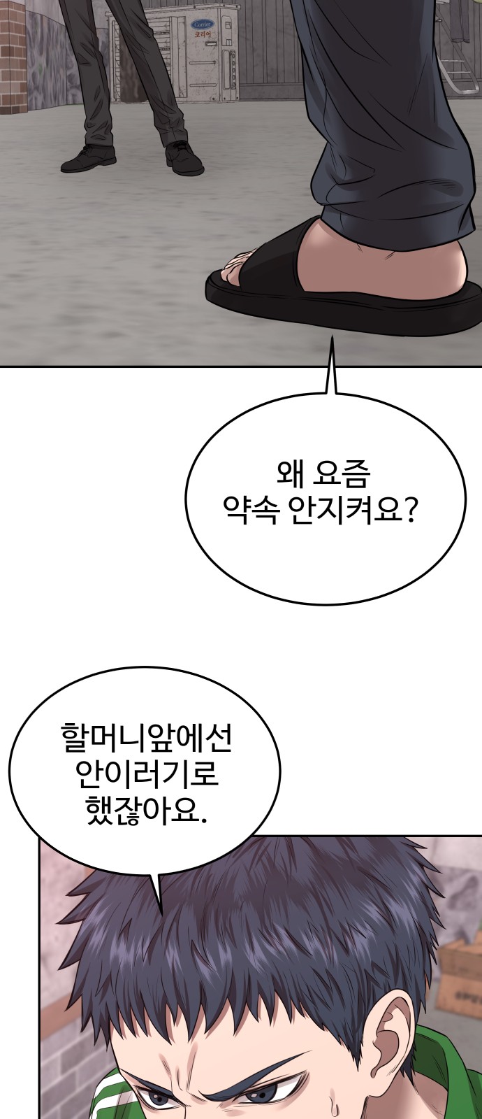 64 페이지