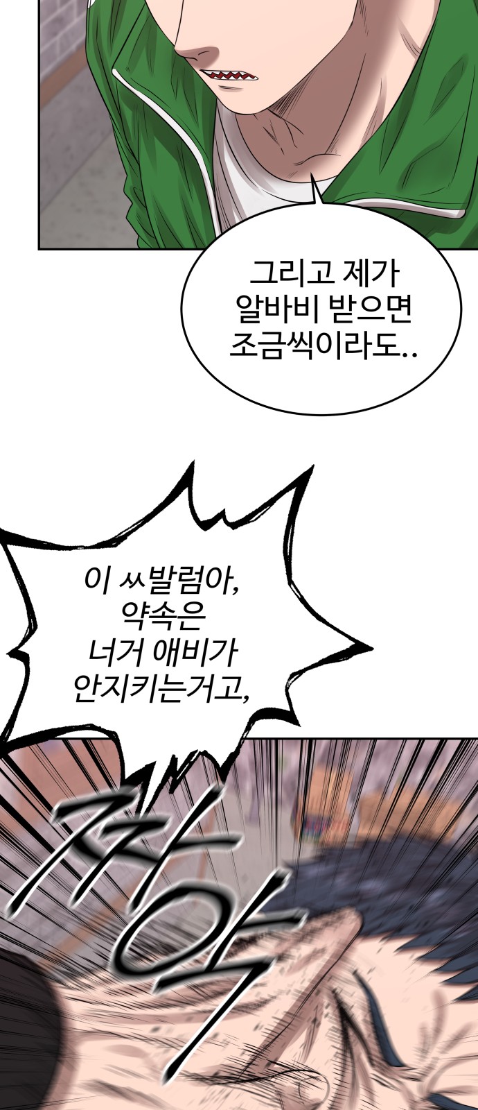 65 페이지