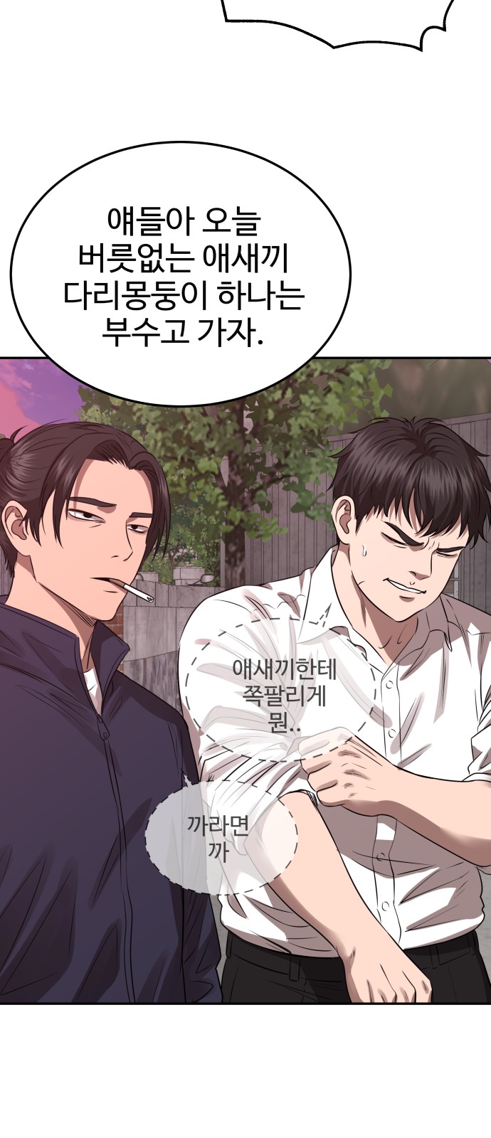 71 페이지